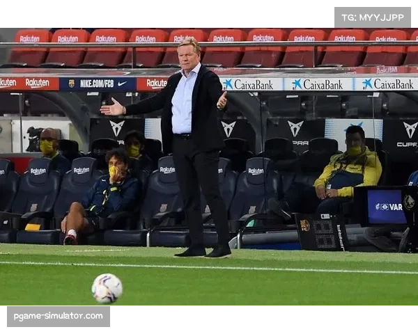 曼萨诺遭批判罚不公多次对巴萨不利让球队受苦引发争议