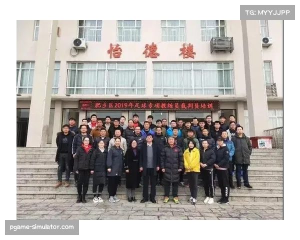 体育赛事执行团队为乡村教师提供裁判培训与支持